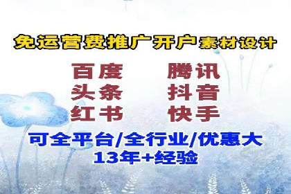 信息流广告如何助力企业营销——多案例分析